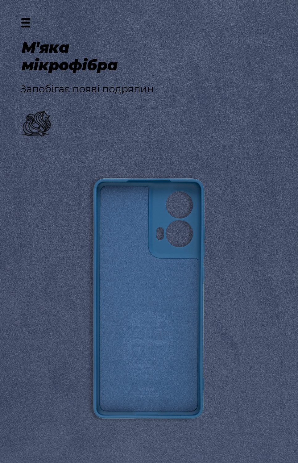 Чехол ArmorStandart ICON для Motorola G85 5G Camera cover Blue (ARM77298) фото4