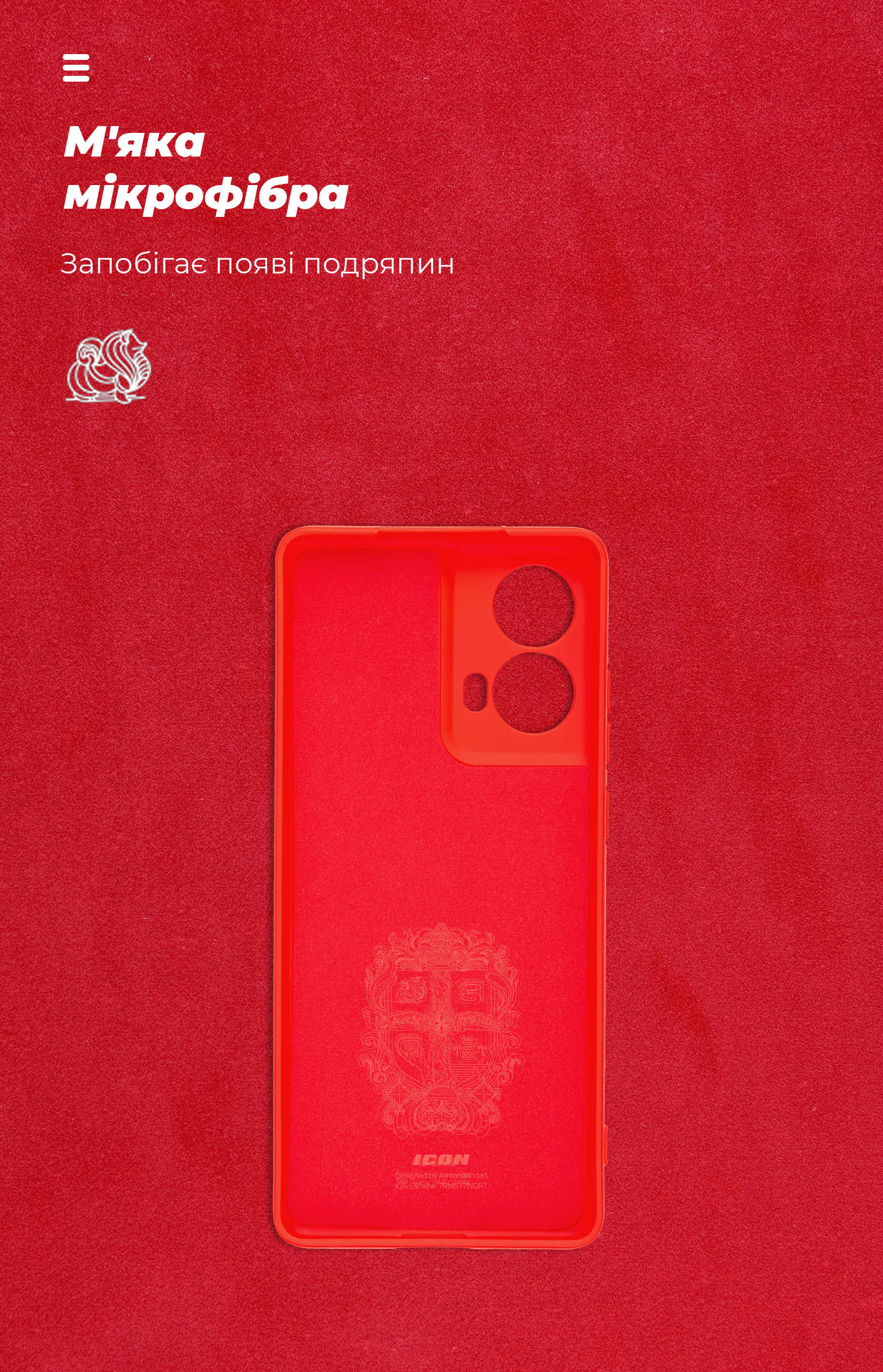 Чехол ArmorStandart ICON для Motorola G85 5G Camera cover Red (ARM77299) фото4