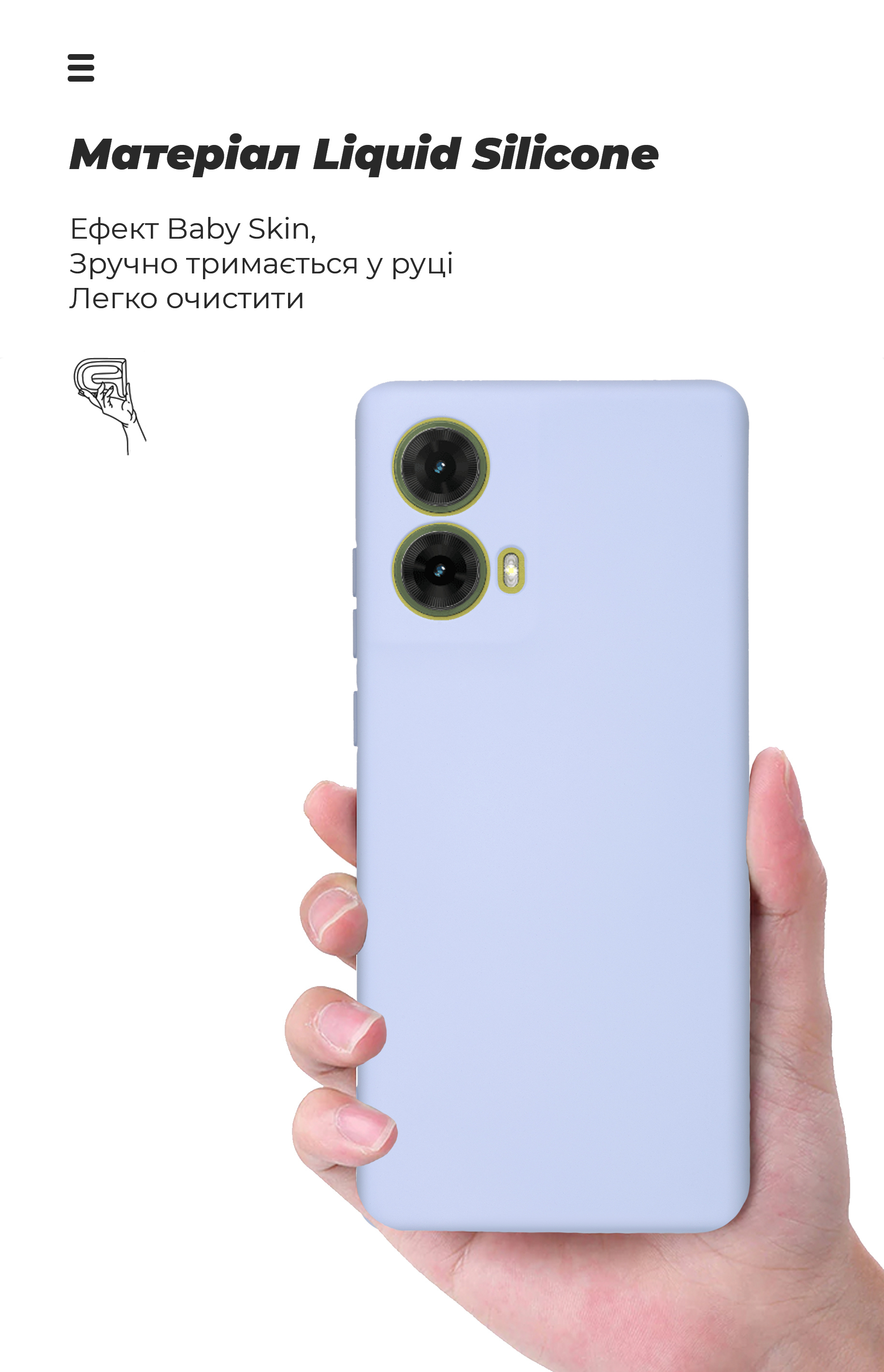 Чехол ArmorStandart ICON для Motorola G85 5G Camera cover Lavender (ARM77300) фото7