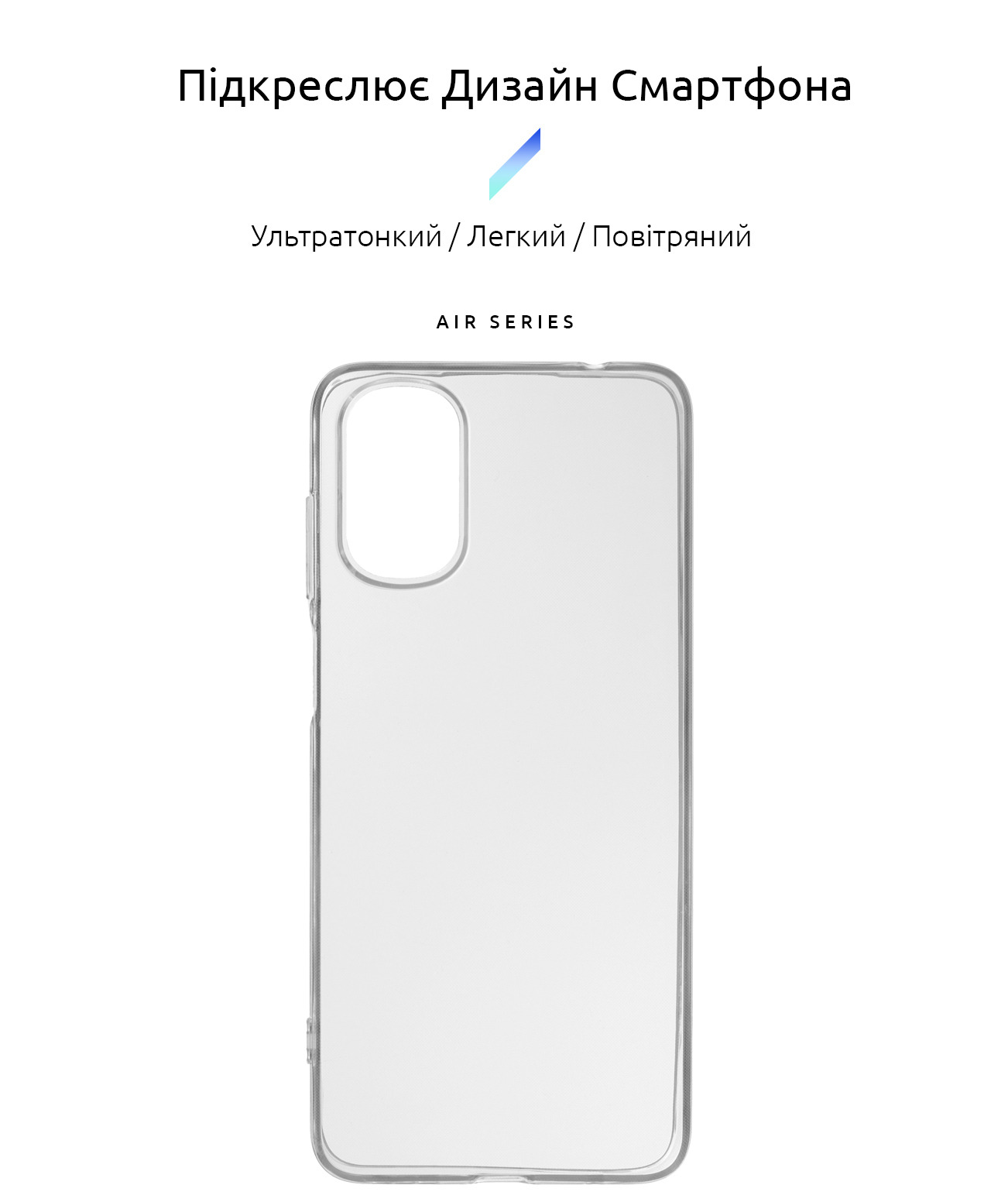 Чехол ArmorStandart Air для Motorola G22 Clear (ARM62039) фото2