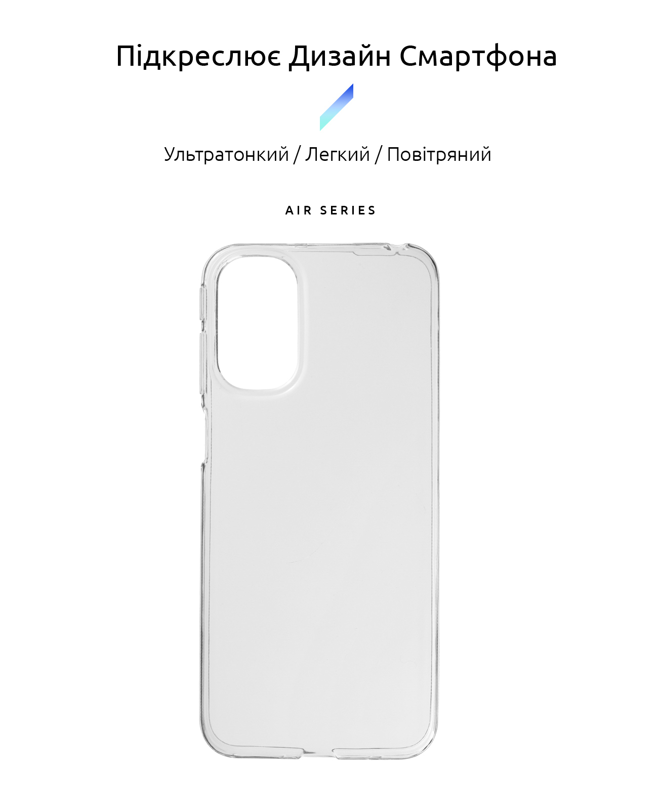Чехол ArmorStandart Air для Motorola G41 Clear (ARM62040) фото2