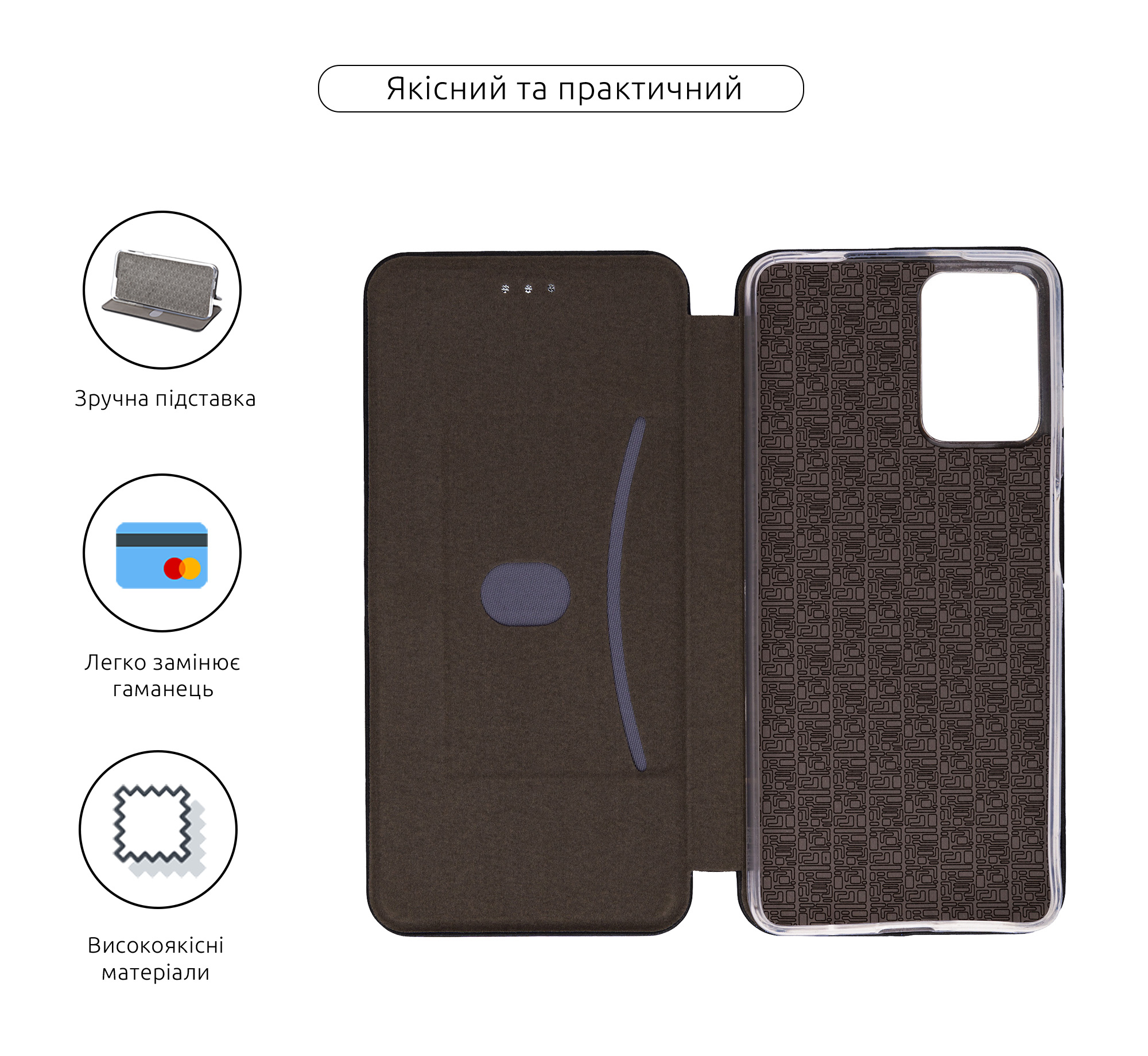 Чехол-книжка ArmorStandart G-Case для Motorola G24 Black (ARM74305) фото3