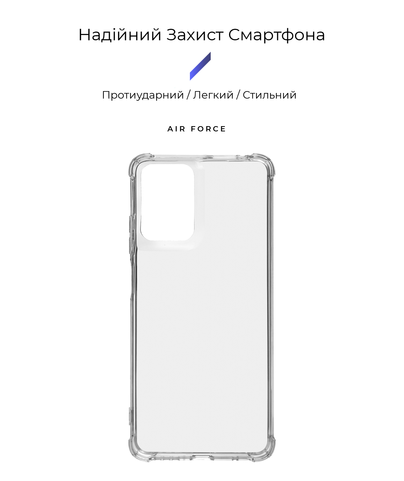 Чехол ArmorStandart Air Force для Motorola G24 Clear (ARM74308) фото2