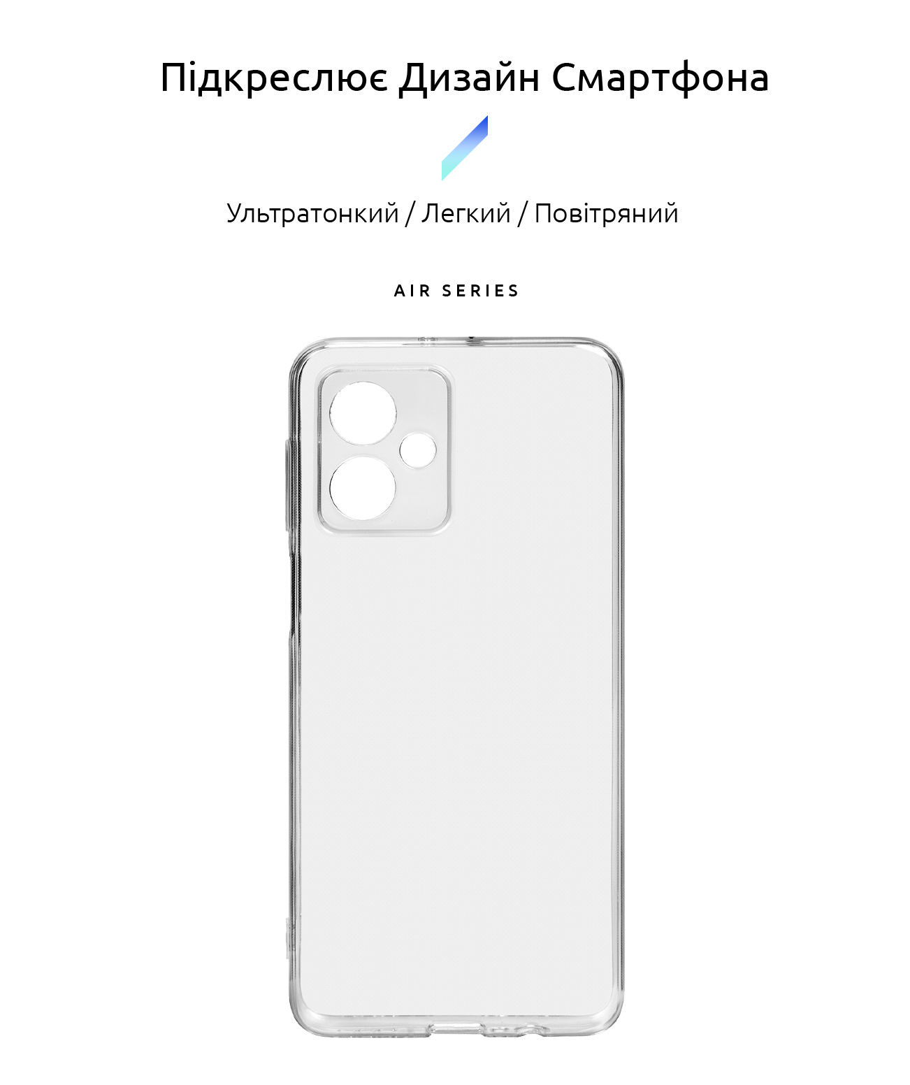 Чехол ArmorStandart Air для Motorola G54 Power Camera cover Clear (ARM70541) фото2