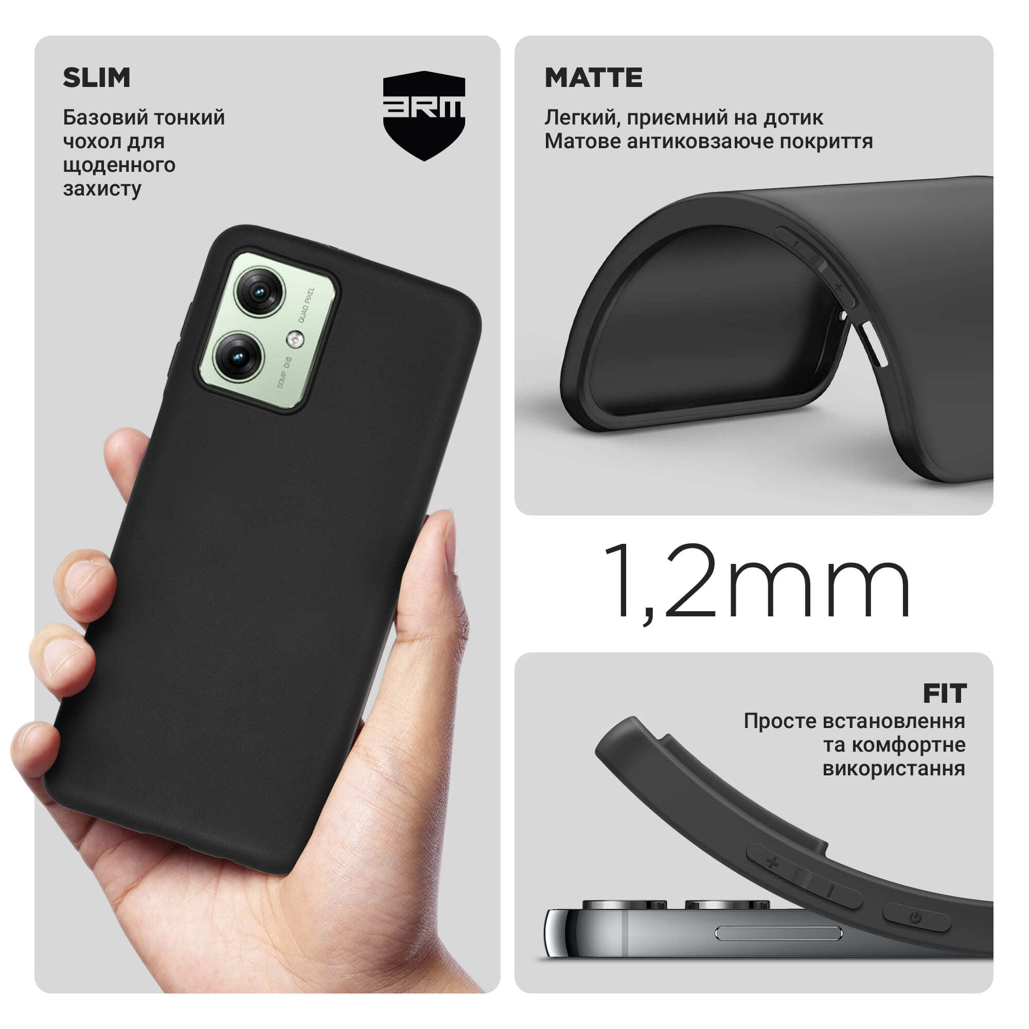 Чехол ArmorStandart Matte Slim Fit для Motorola G54 Power Black (ARM70542) фото3