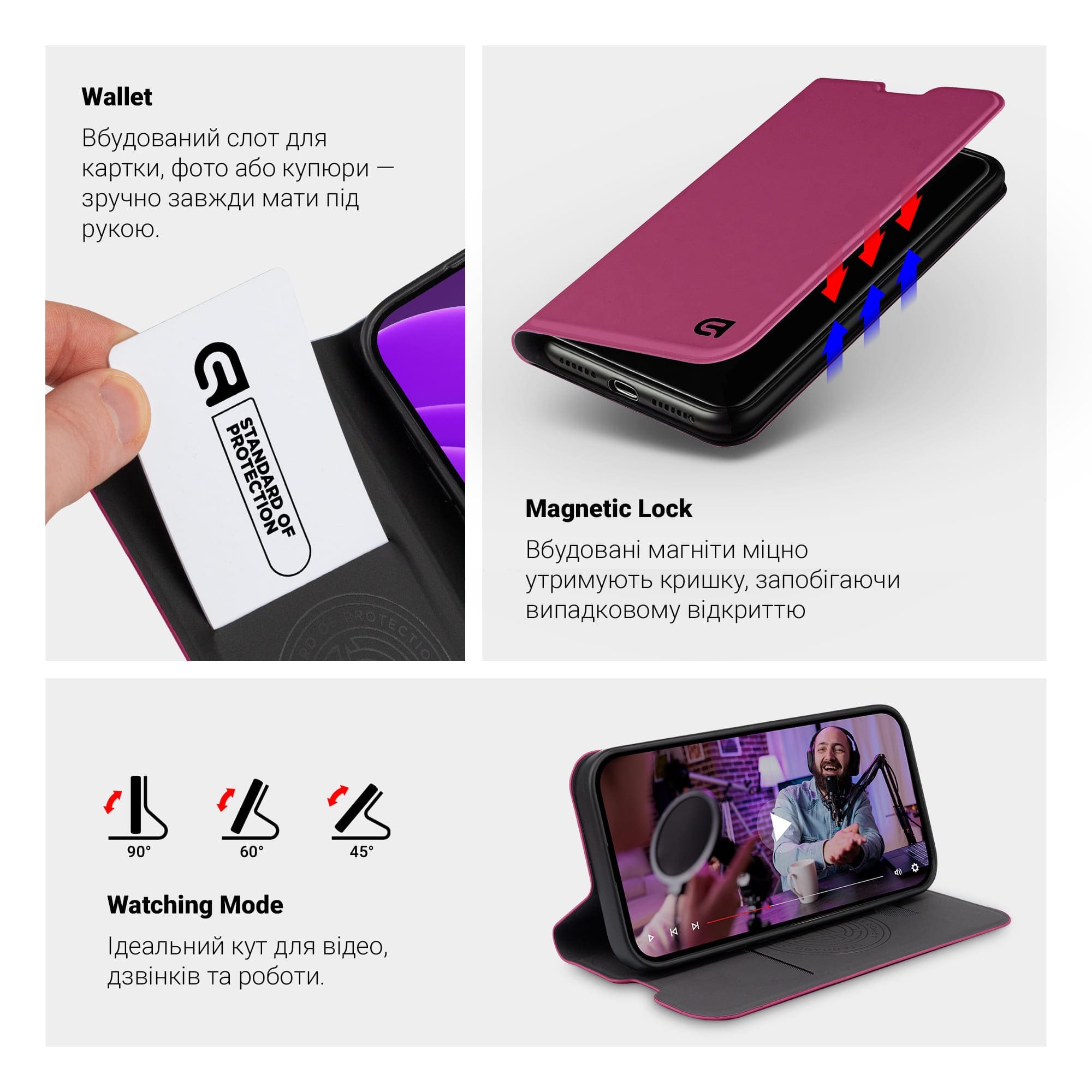 Чехол-книжка ArmorStandart OneFold Case для Motorola G55 5G Wine Red (ARM81235) фото4