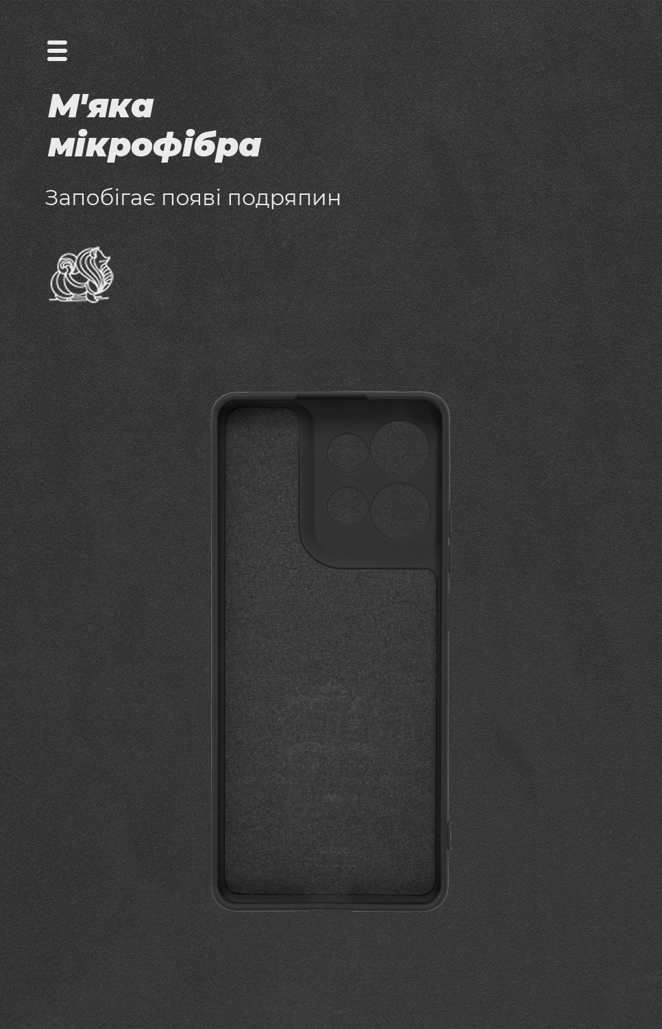 Чехол ArmorStandart ICON для Motorola G75 5G Camera cover Black (ARM81621) фото4