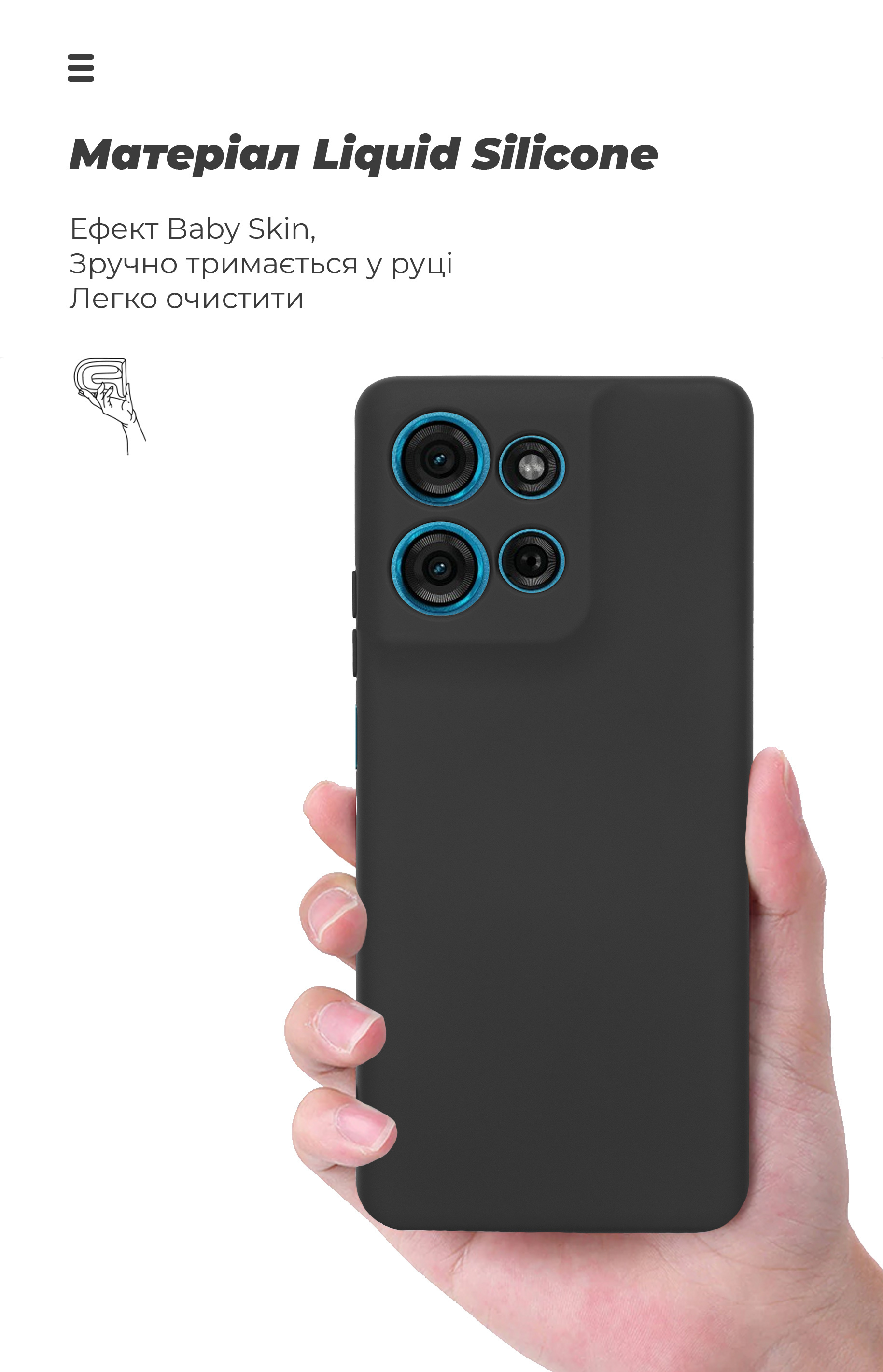 Чехол ArmorStandart ICON для Motorola G75 5G Camera cover Black (ARM81621) фото7