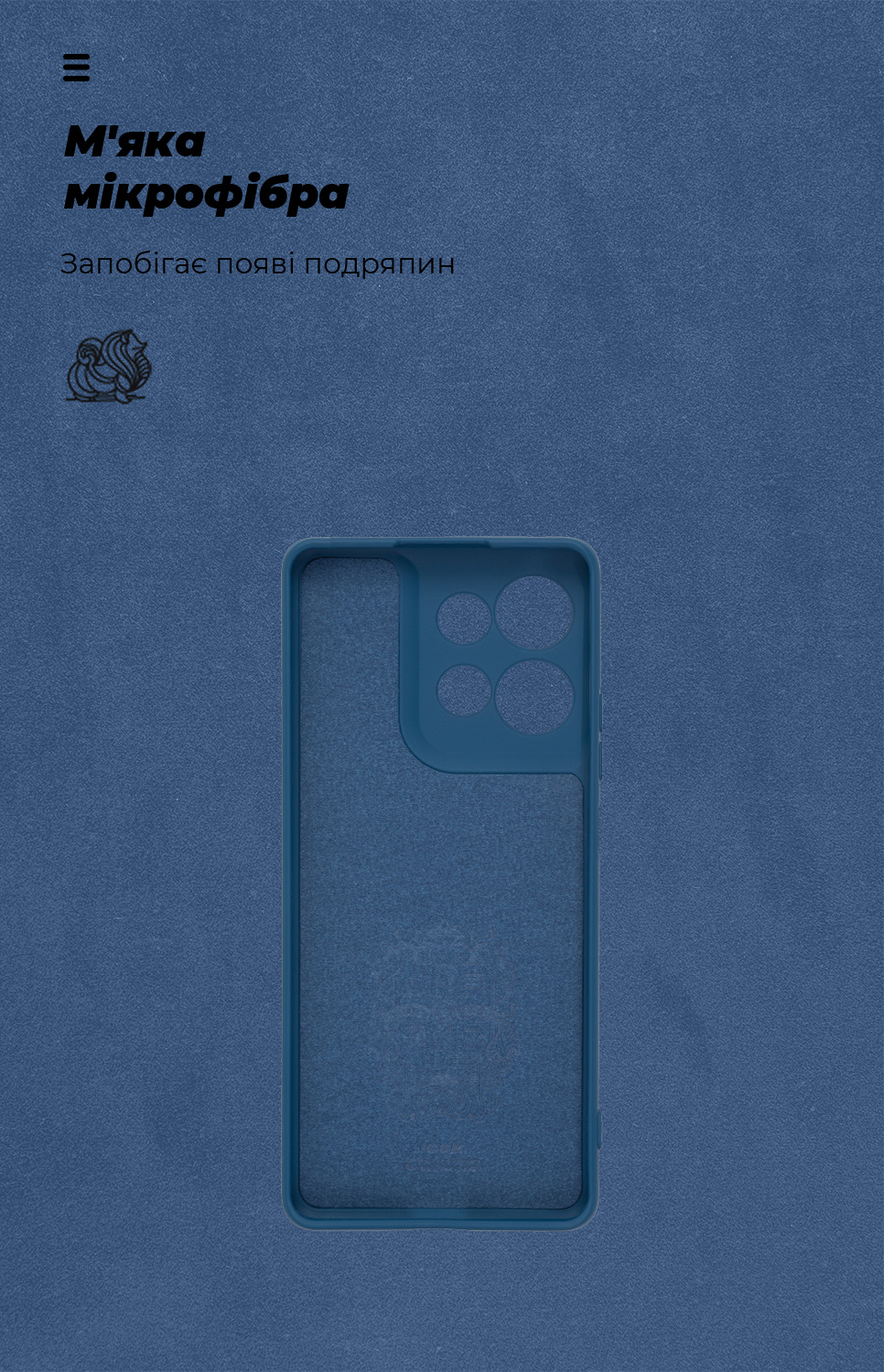Чехол ArmorStandart ICON для Motorola G75 5G Camera cover Blue (ARM81622) фото4