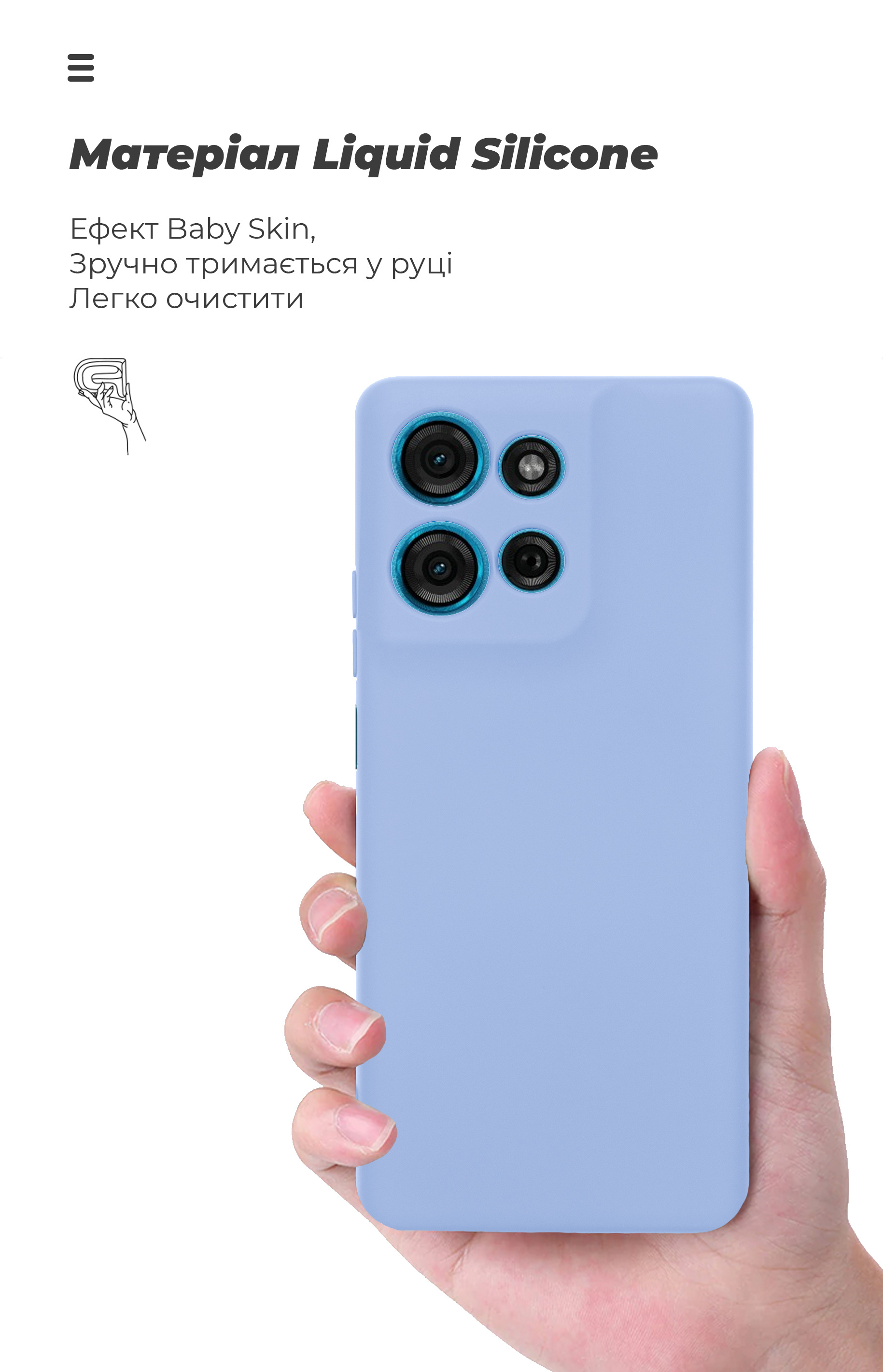 Чехол ArmorStandart ICON для Motorola G75 5G Camera cover Lavender (ARM81623) фото7