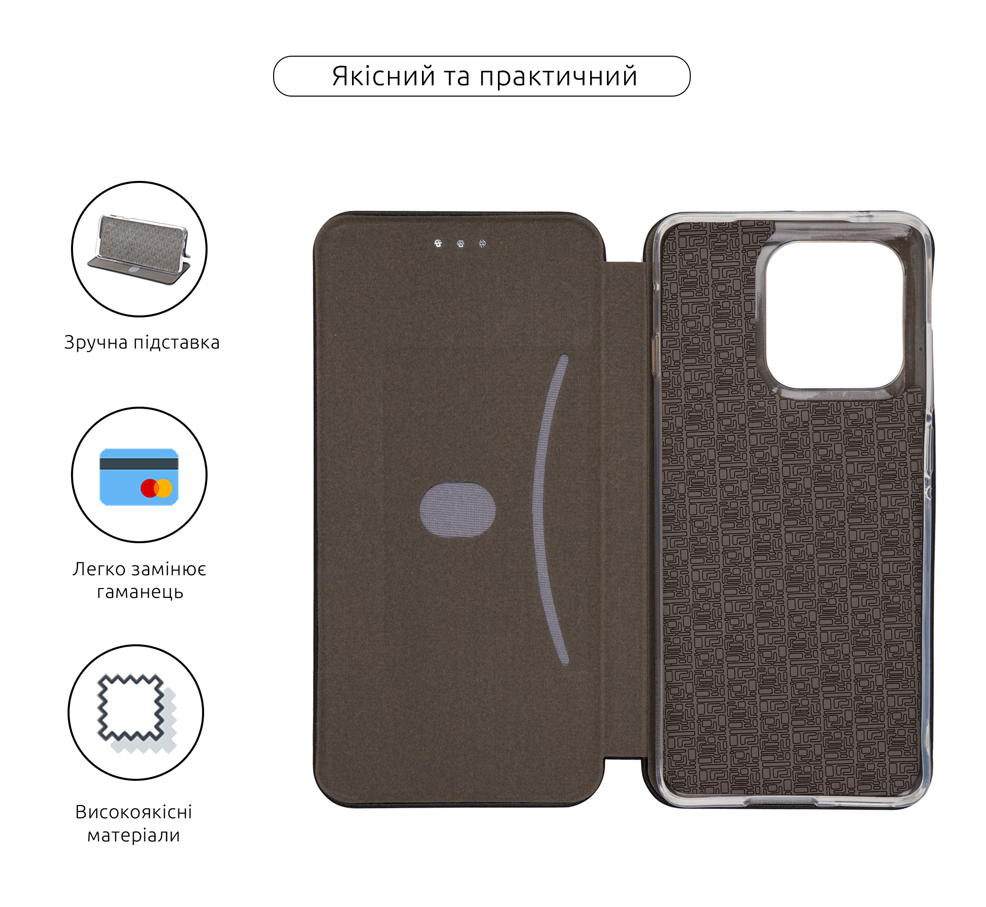 Чехол-книжка ArmorStandart G-Case для Motorola Edge 60 Fusion 5G Black (ARM85380) фото3