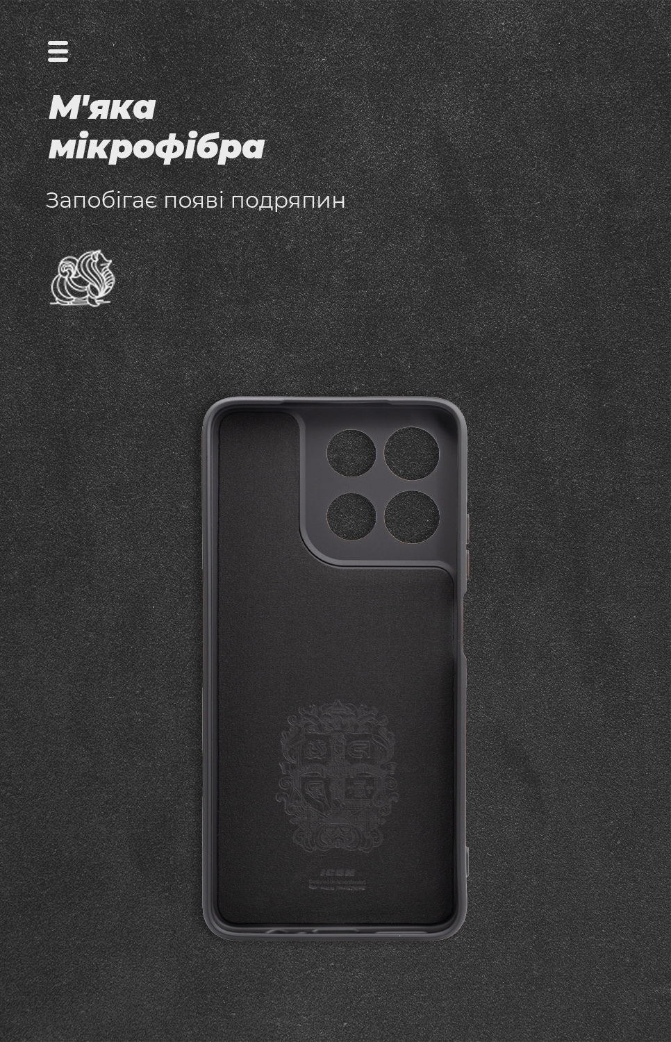 Чехол ArmorStandart ICON для Motorola G57 Power 5G Black (ARM89609) фото4