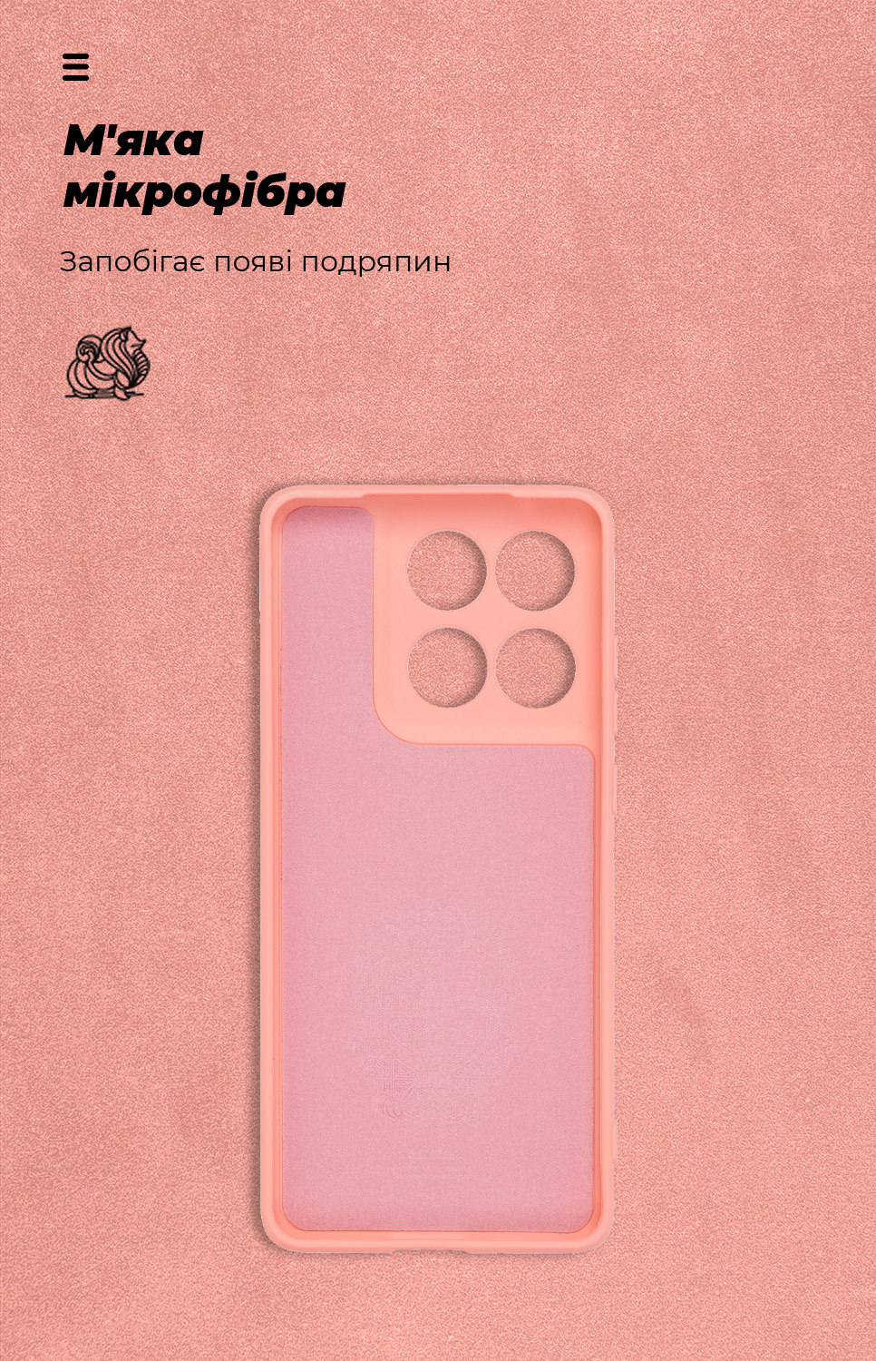 Чехол ArmorStandart ICON для Motorola Edge 60 Fusion 5G Camera cover Pink (ARM85595) фото