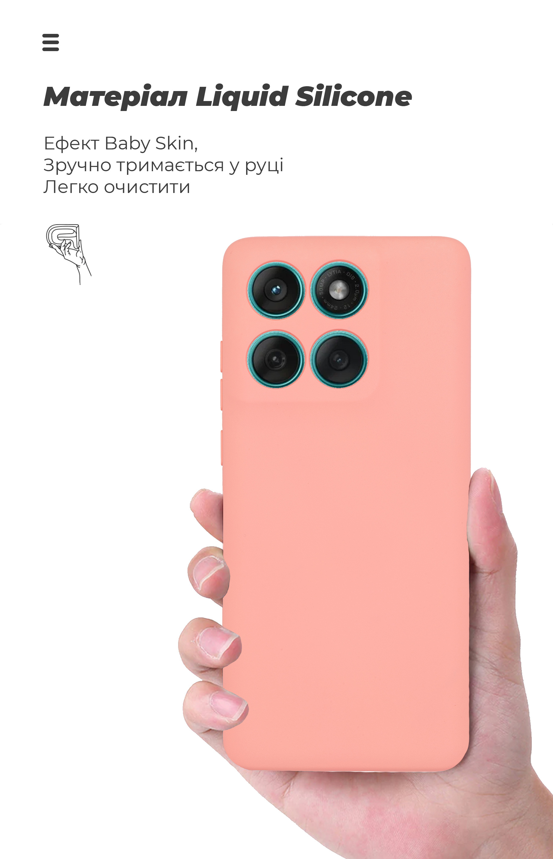 Чехол ArmorStandart ICON для Motorola Edge 60 Fusion 5G Camera cover Pink (ARM85595) фото