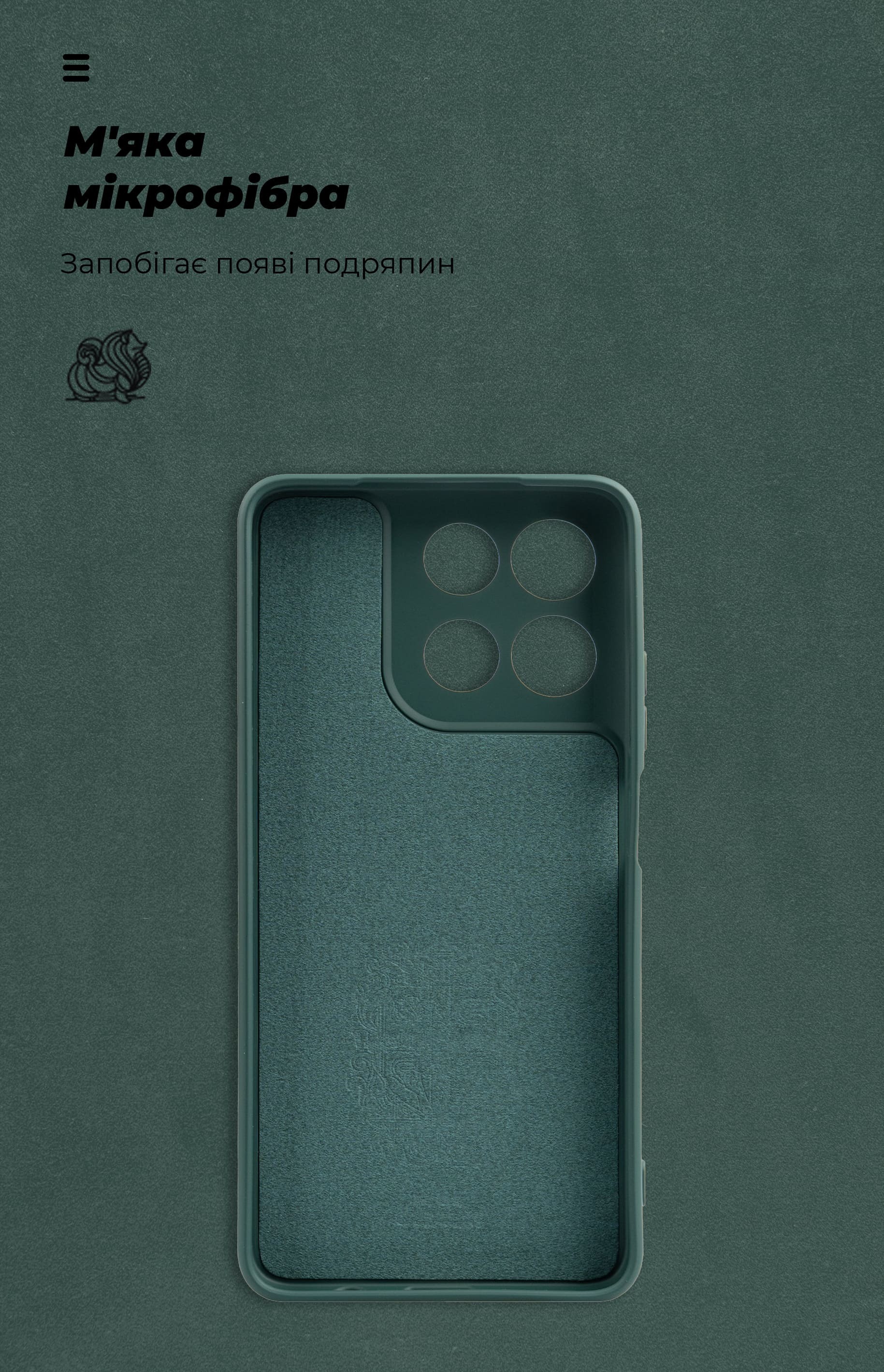 Чехол ArmorStandart ICON для Motorola G57 Power 5G Dark Green (ARM89610) фото4