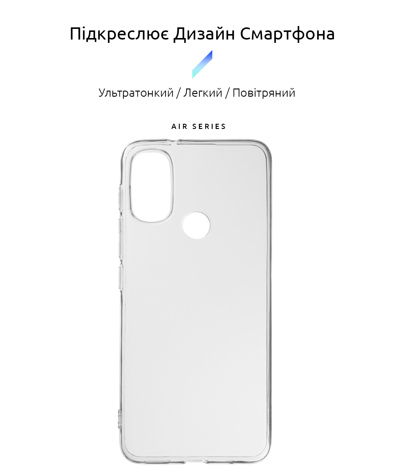 Чехол ArmorStandart Air для Motorola E40 Clear (ARM63038) фото2
