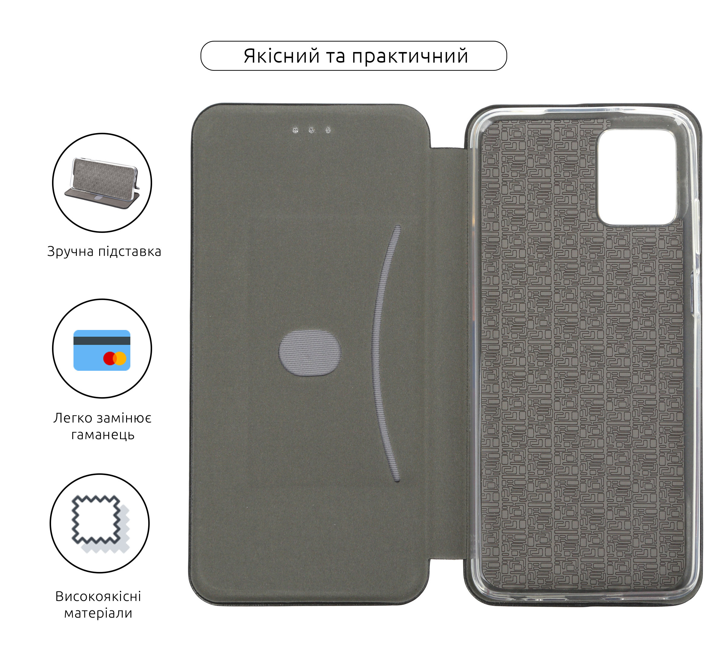 Чехол-книжка ArmorStandart G-Case для Motorola G32 Black (ARM63097) фото3