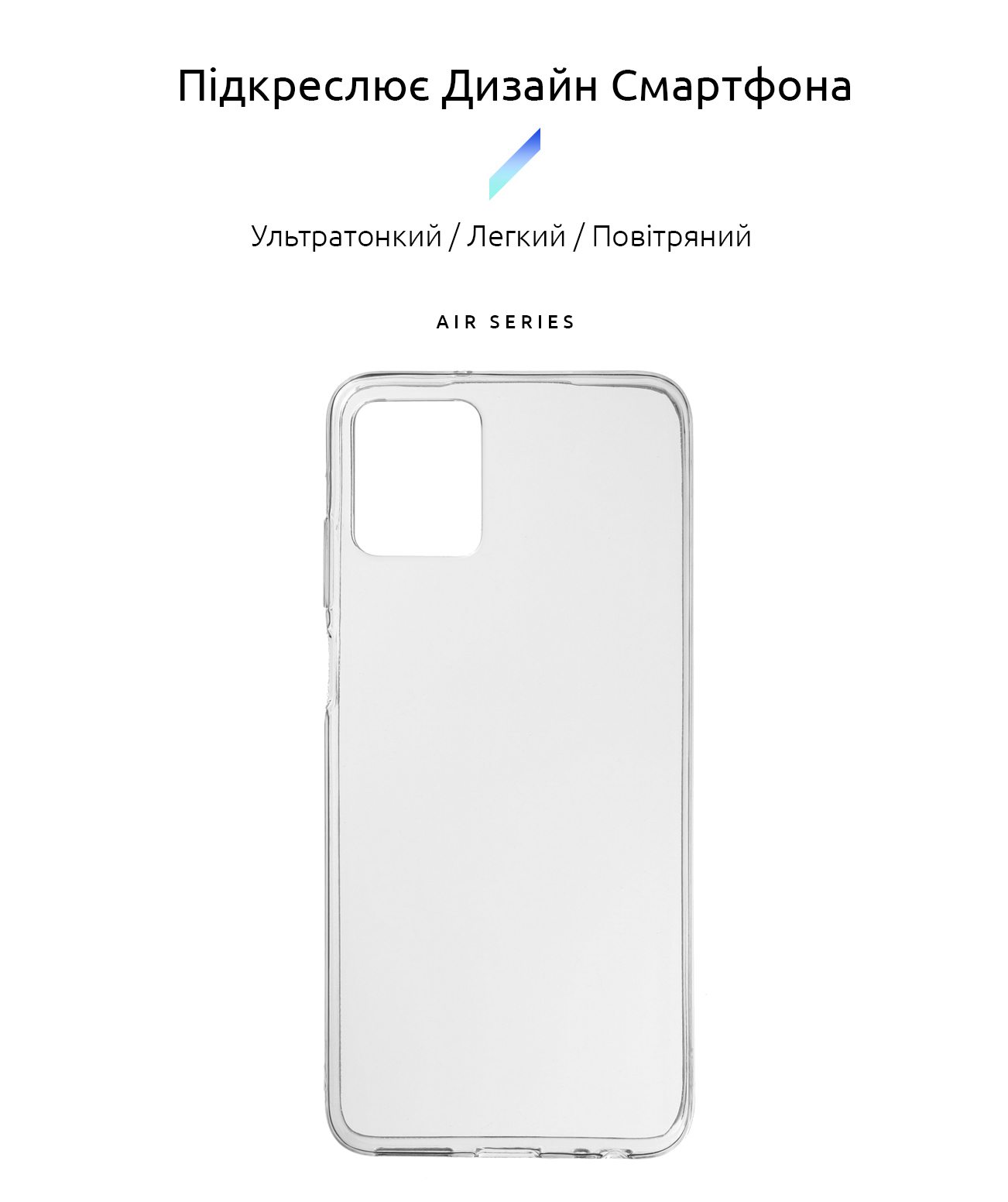 Чехол ArmorStandart Air для Motorola G32 Clear (ARM63099) фото2