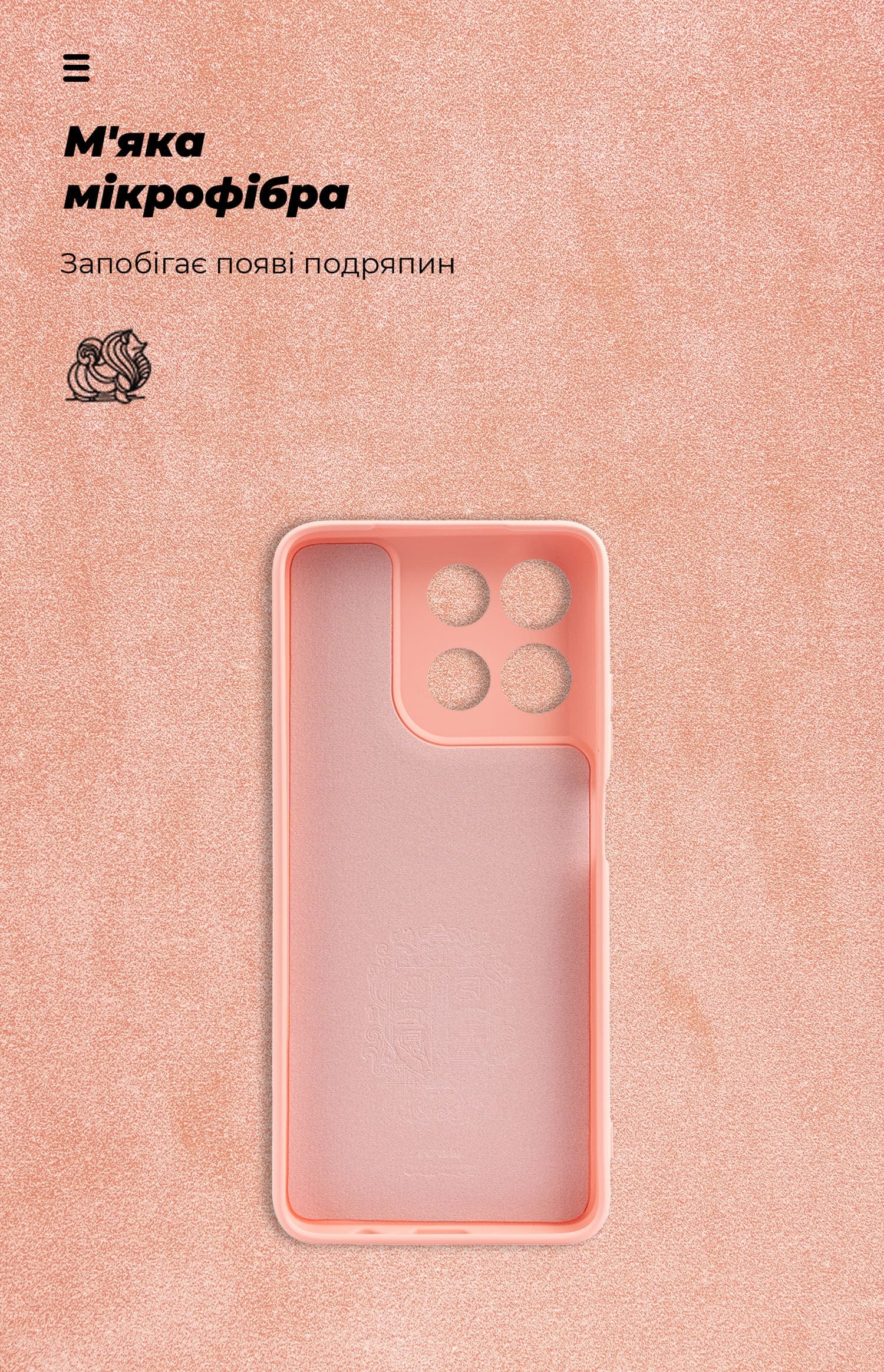 Чехол ArmorStandart ICON для Motorola G57 Power 5G Pink (ARM89611) фото4