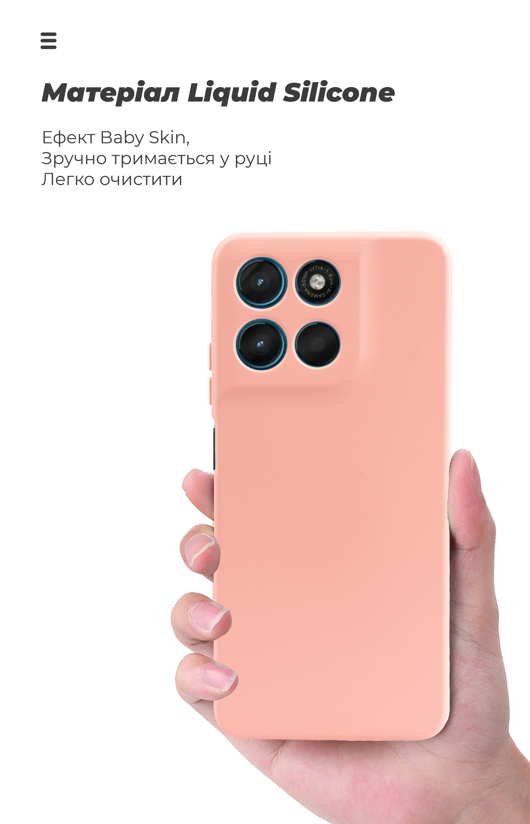 Чехол ArmorStandart ICON для Motorola G57 Power 5G Pink (ARM89611) фото7
