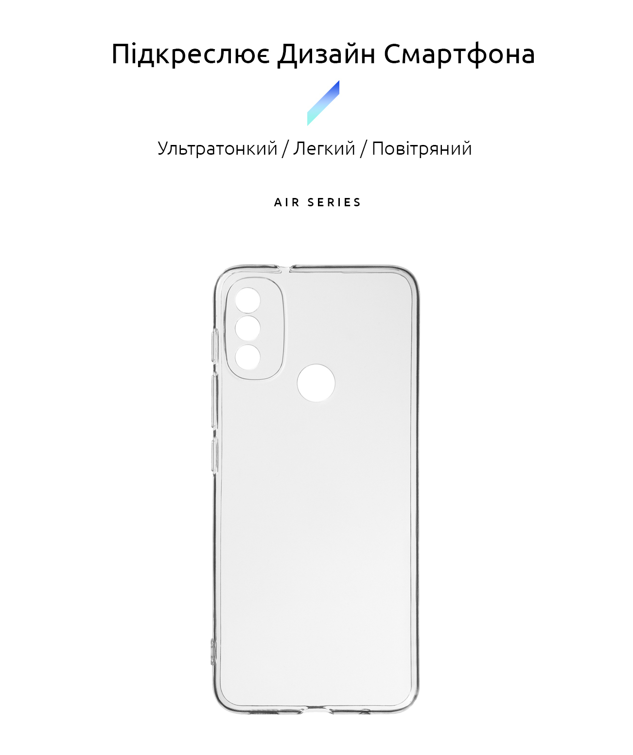 Чехол ArmorStandart Air для Motorola E20 Clear (ARM63456) фото2