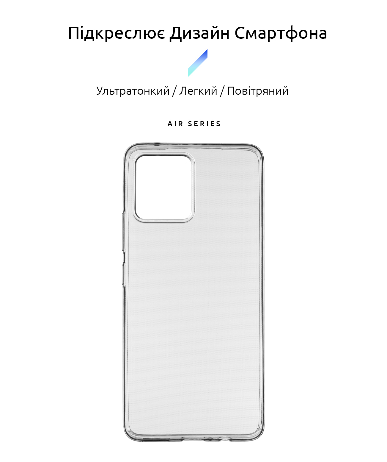 Чехол ArmorStandart Air для Motorola G72 Clear (ARM63920) фото2