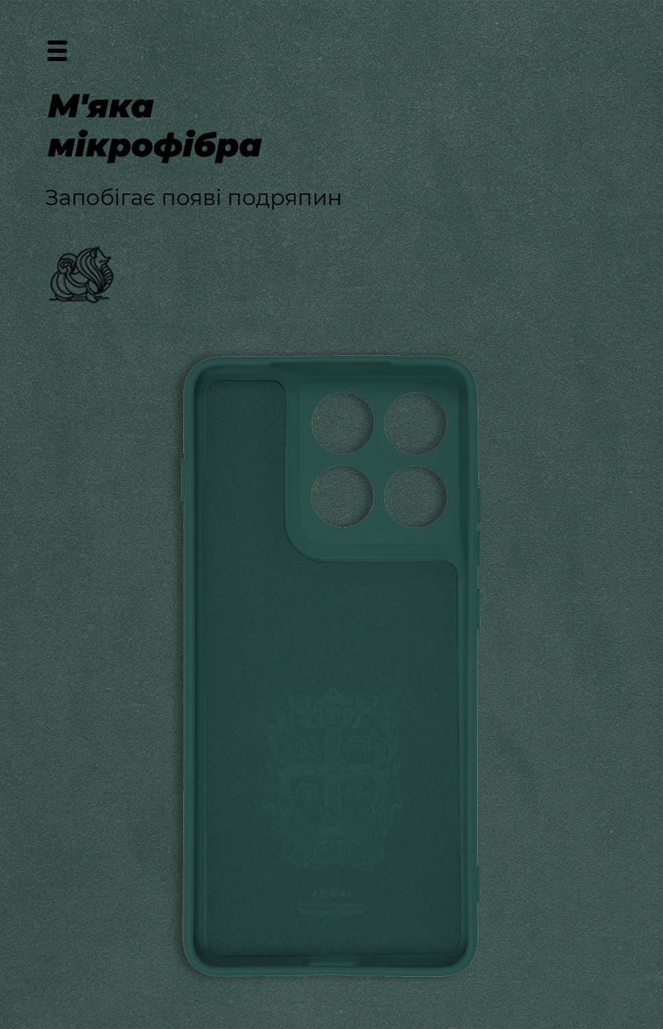 Чехол ArmorStandart ICON для Motorola Edge 70 5G Camera cover Dark Green (ARM89804) фото