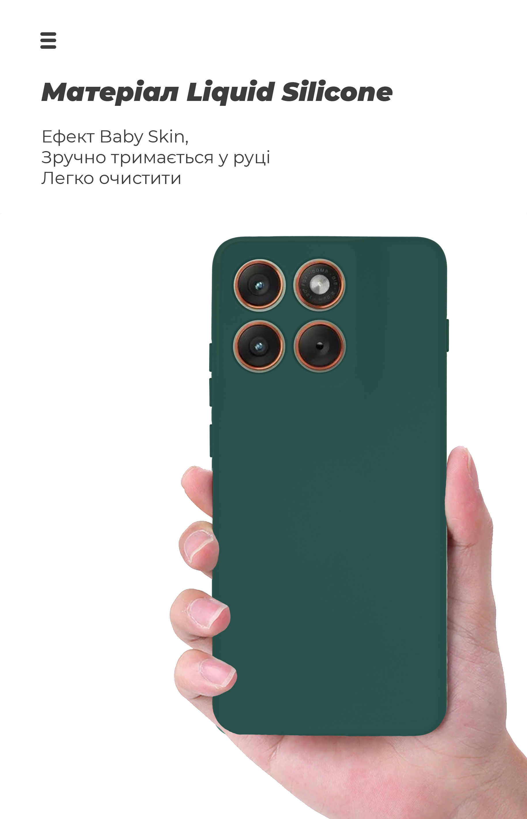 Чехол ArmorStandart ICON для Motorola Edge 70 5G Camera cover Dark Green (ARM89804) фото
