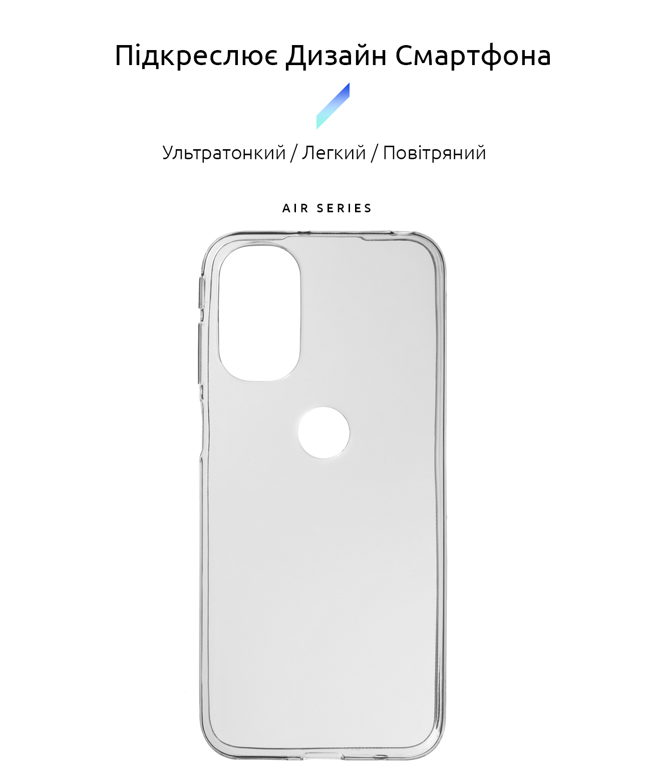 Чехол ArmorStandart Air для Motorola G31 Clear (ARM60685) фото2