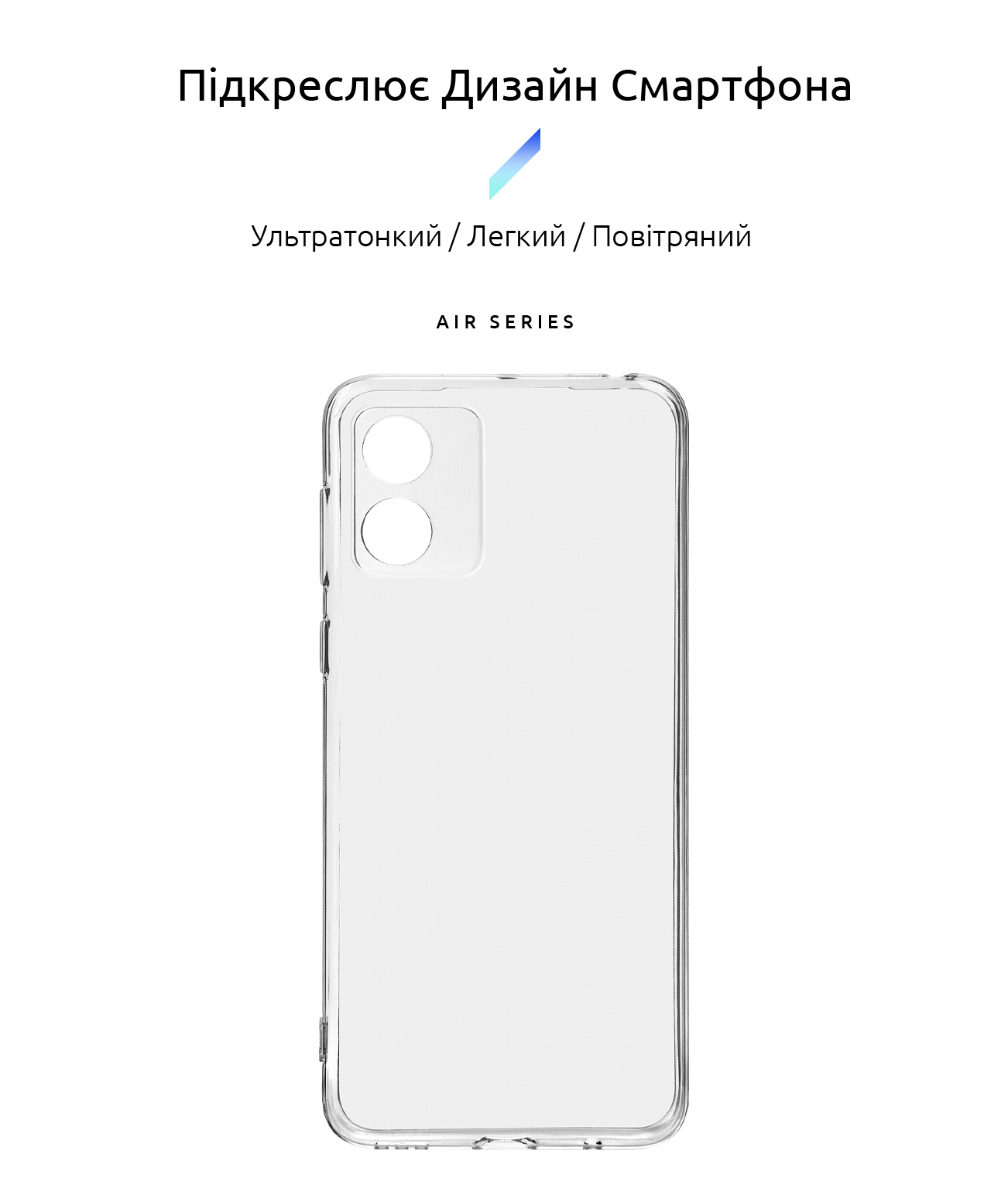 Чехол ArmorStandart Air для Motorola E13 Camera cover Clear (ARM78297) фото2
