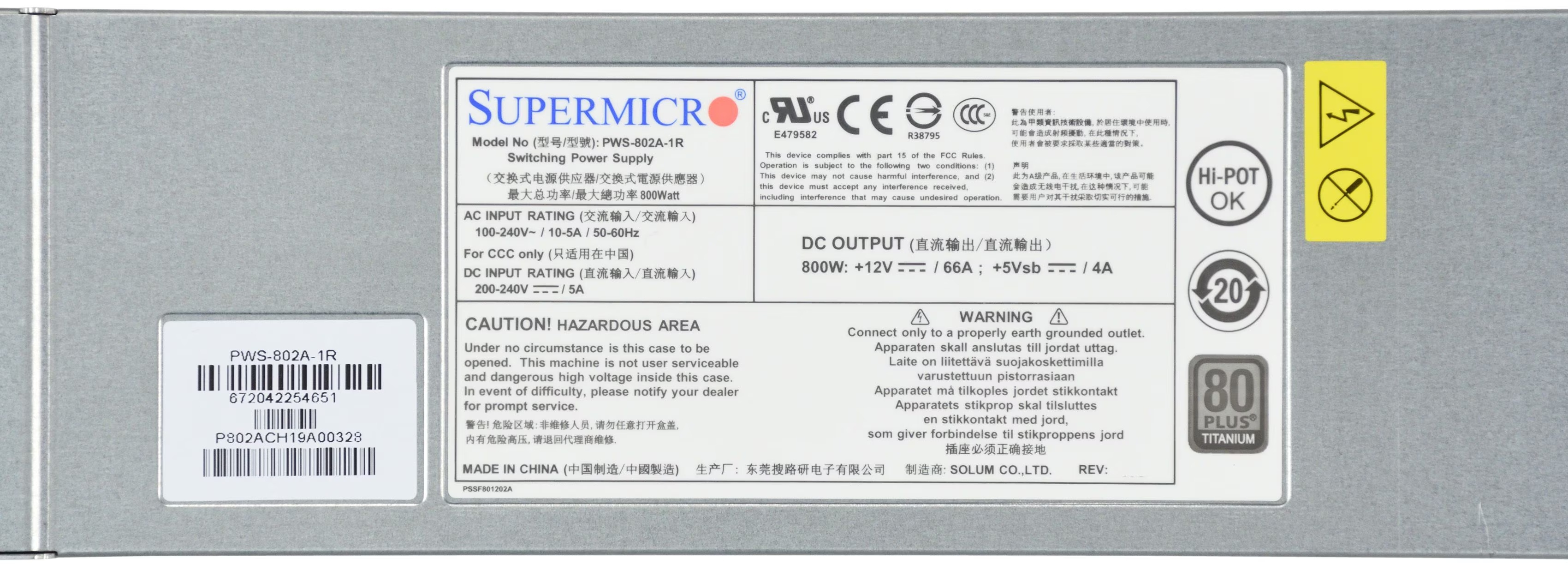 Блок живлення Supermicro PWS-802A-1R 800W 1U (PWS-802A-1R) фото3