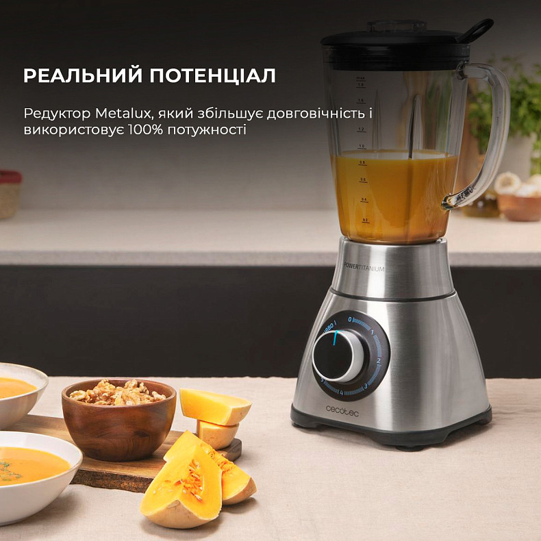 Блендер Cecotec Power Titanium 2000MAX PerfectMix (CCTC-04140) фото6