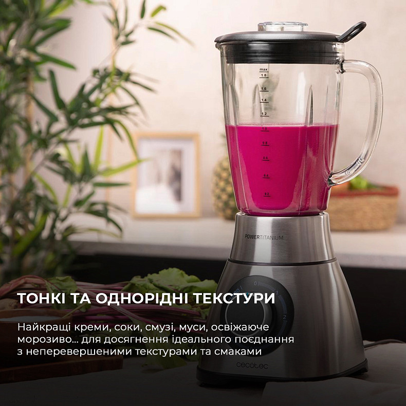 Блендер Cecotec Power Titanium 2000MAX PerfectMix (CCTC-04140) фото4