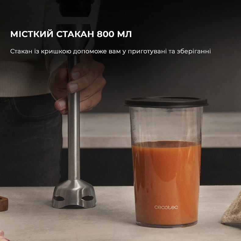 Блендер Cecotec Power TitanBlack 1200 XL PerfectCream&Crush (CCTC-04293) фото8