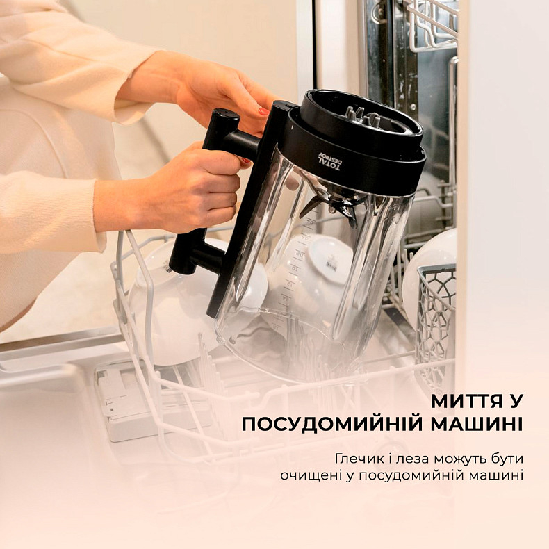 Блендер стаціонарний Cecotec Grand Katana 2700MAX Total Destroy Screen B (CCTC-03986) фото
