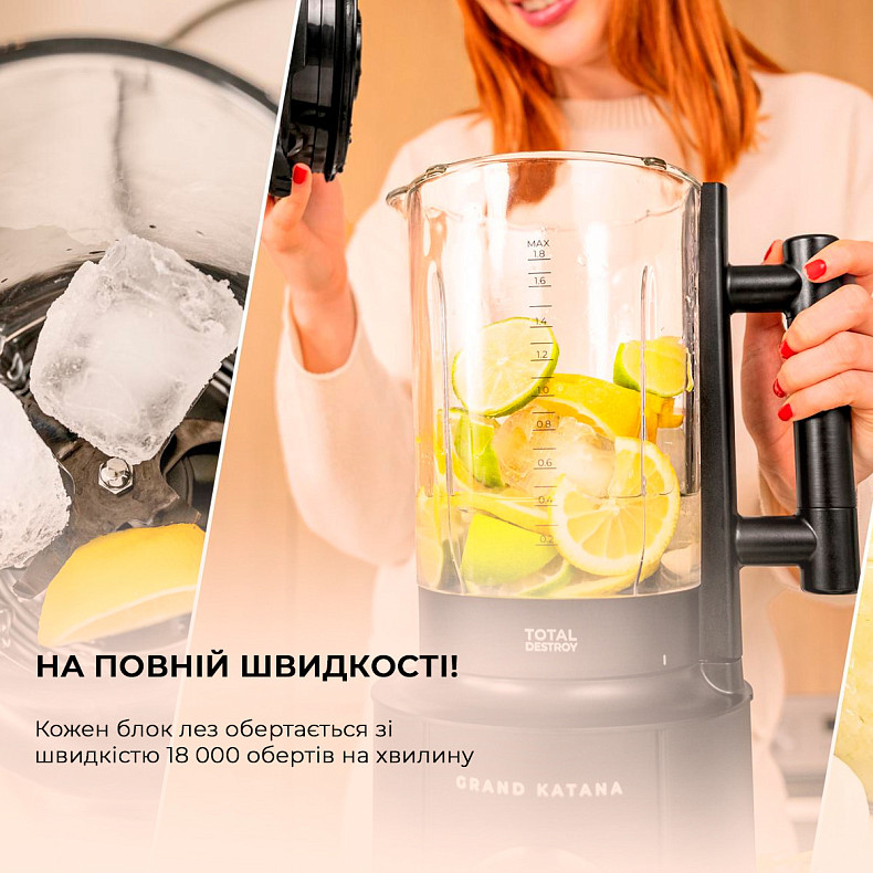 Блендер стаціонарний Cecotec Grand Katana 2700MAX Total Destroy Screen B (CCTC-03986) фото