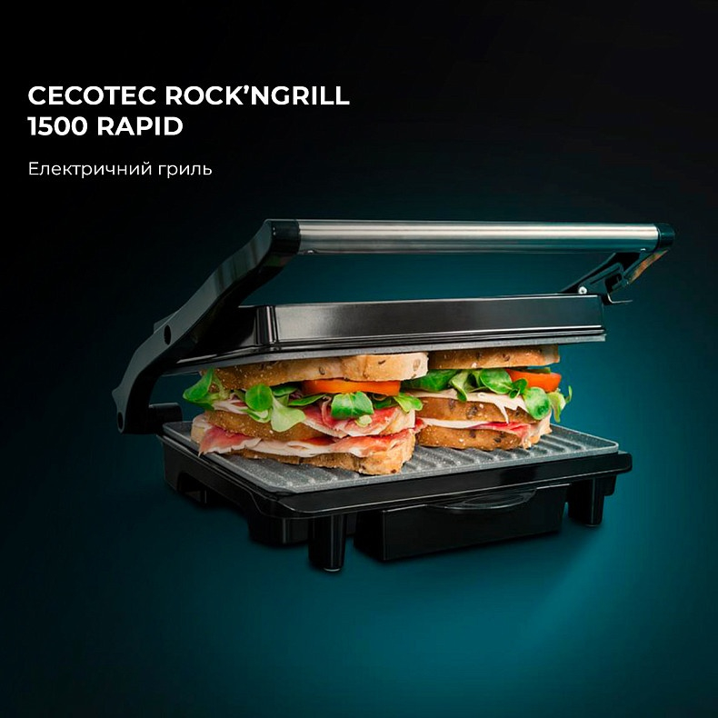 Гриль Cecotec Rock'nGrill (CCTC-03065) фото2