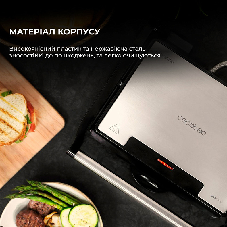 Гриль Cecotec Rock'nGrill (CCTC-03065) фото9