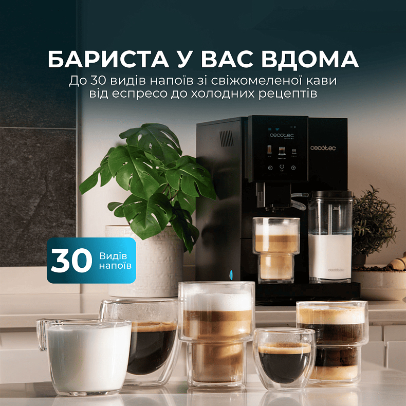 Кавомашина Cecotec Cremmaet Compactccino Connected (CCTC-01460) фото