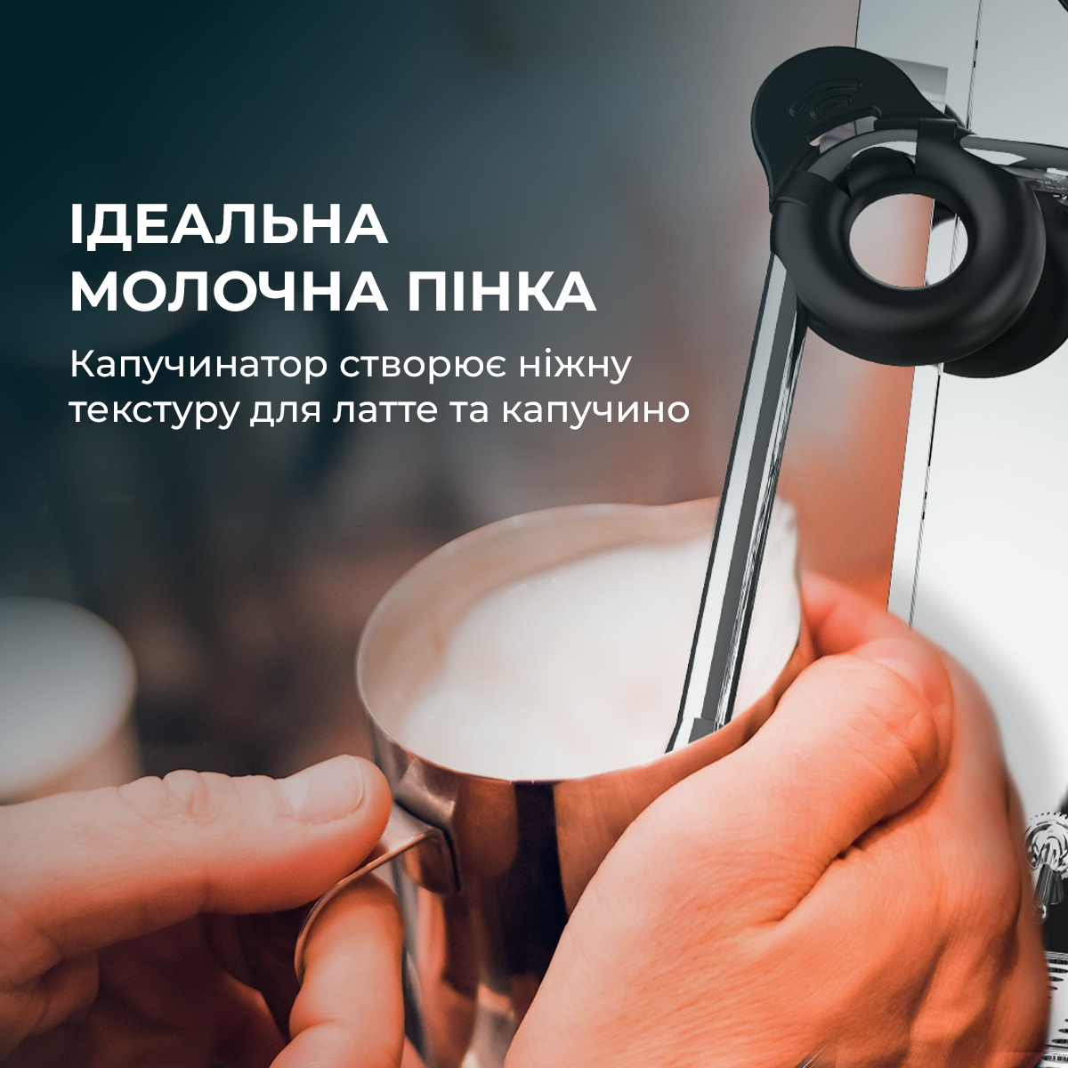 Кофеварка Cecotec Baristeo Intima (A01_EU01_100127) фото4