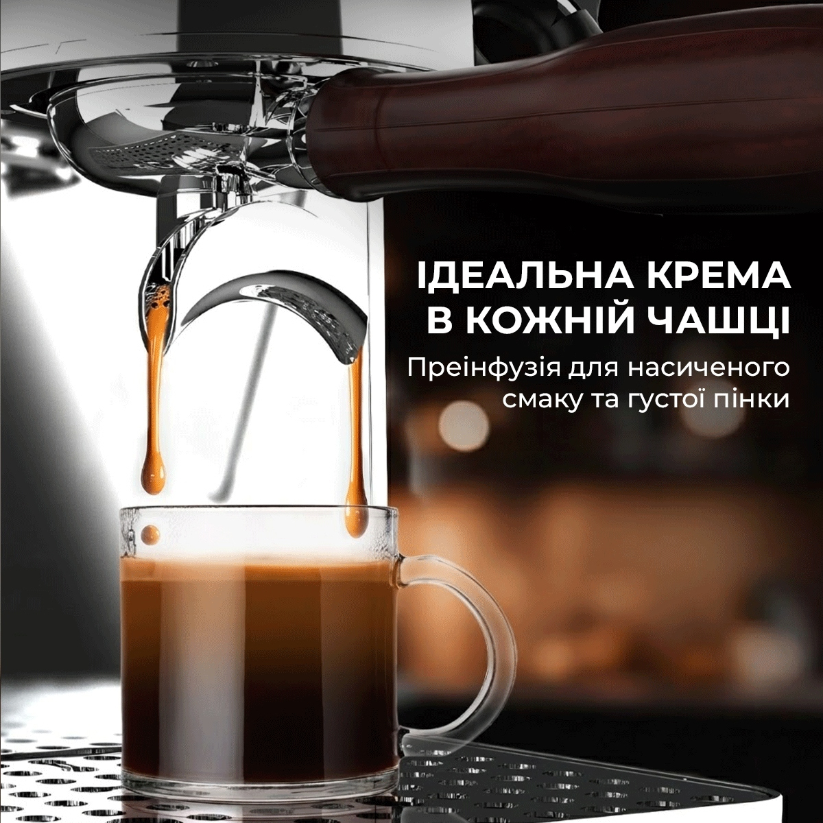 Кофеварка Cecotec Baristeo Intima (A01_EU01_100127) фото6