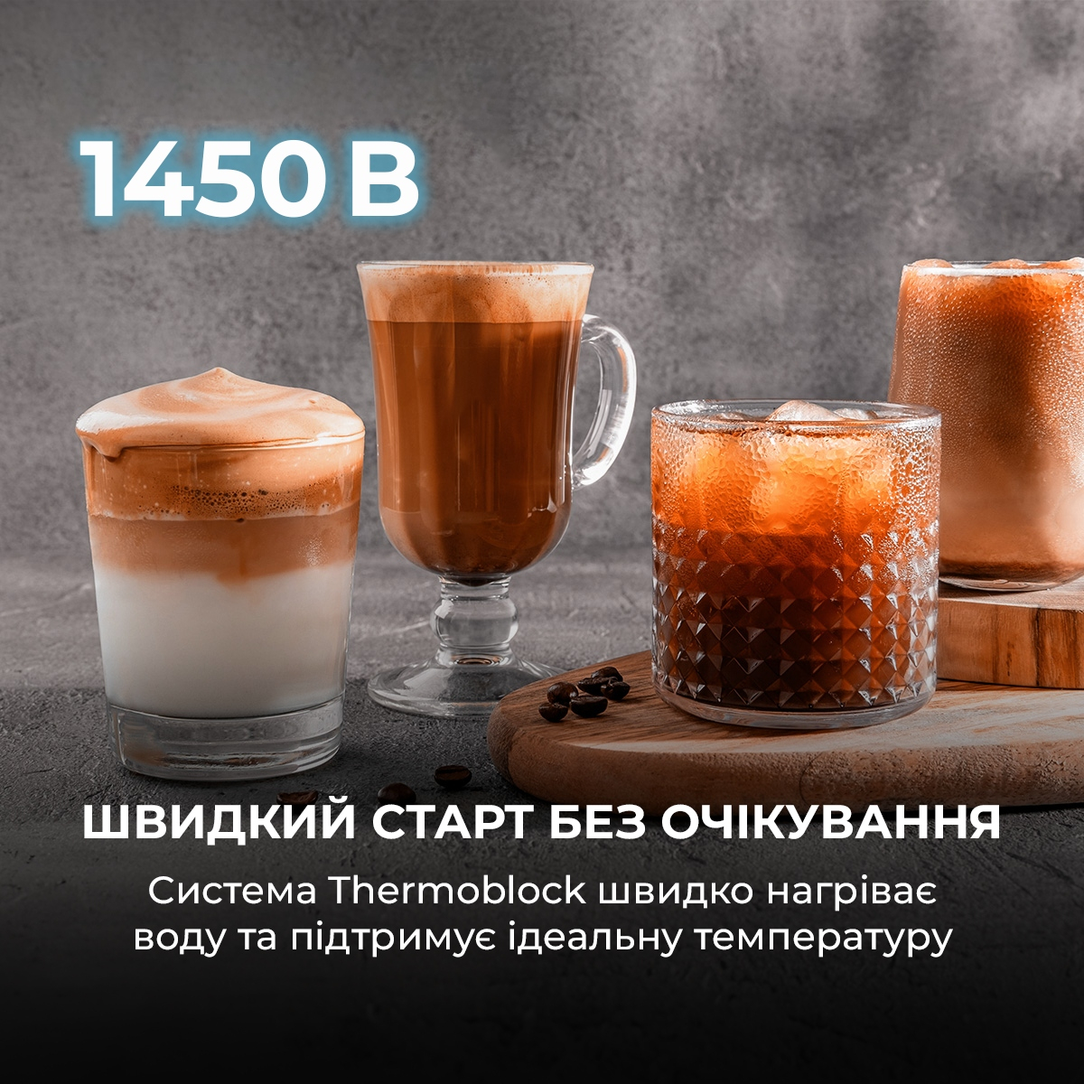 Кофеварка Cecotec Baristeo Intima (A01_EU01_100127) фото7