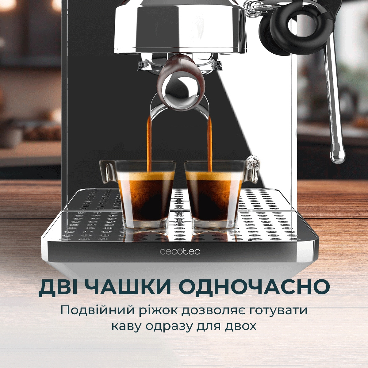 Кофеварка Cecotec Baristeo Intima (A01_EU01_100127) фото8