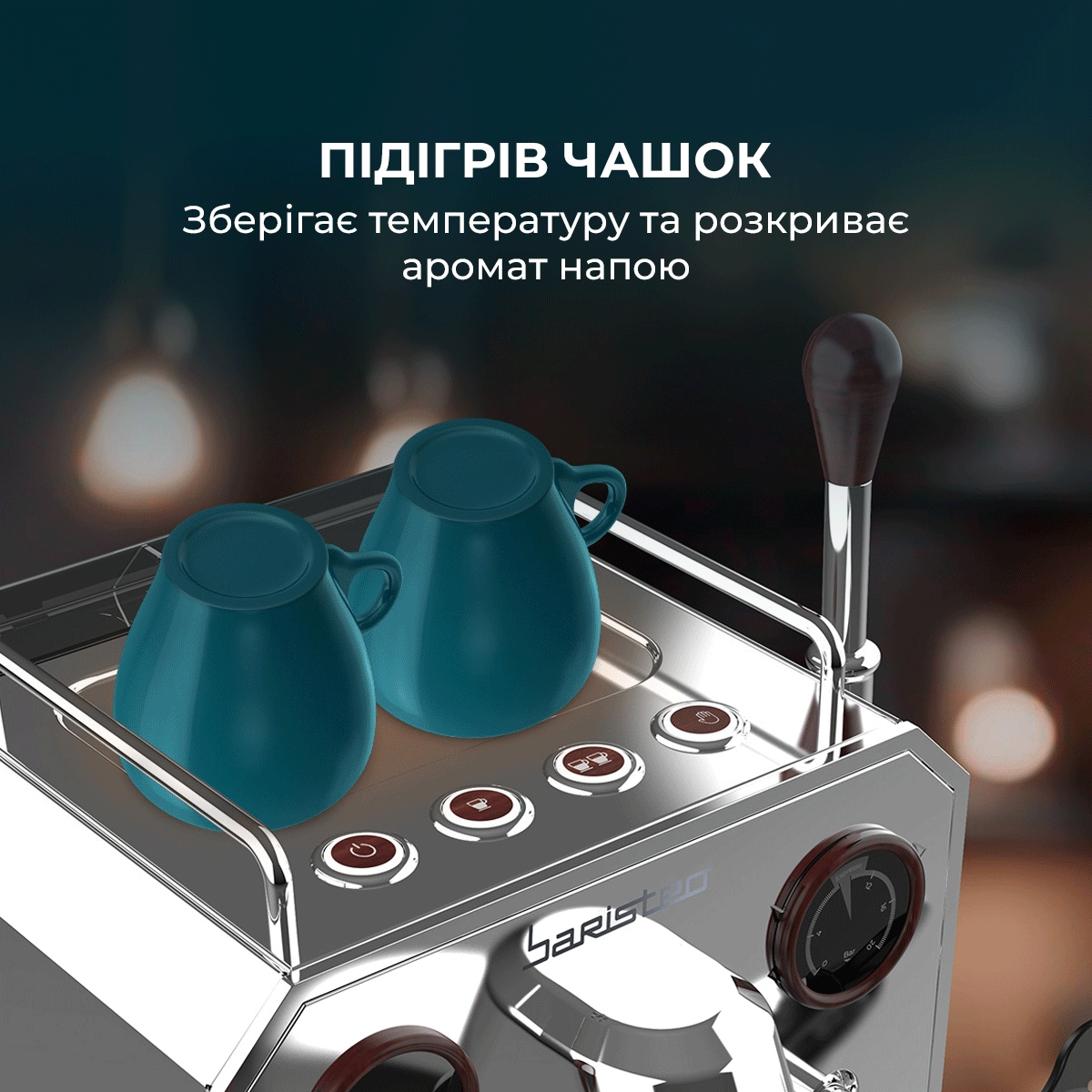 Кофеварка Cecotec Baristeo Intima (A01_EU01_100127) фото10