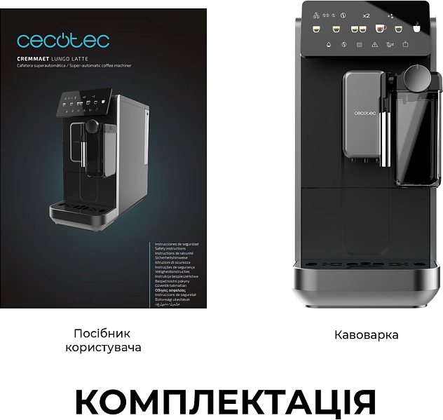 Кофемашина Cecotec Cremmaet Lungo Latte (A01_EU01_102810) фото