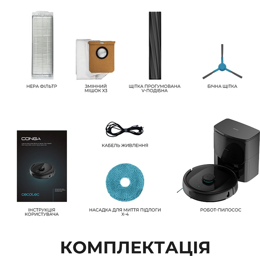 Робот-пилосос Cecotec Conga 9590 Spin Revolution Ultra Power Home (A01_EU01_100146) фото2