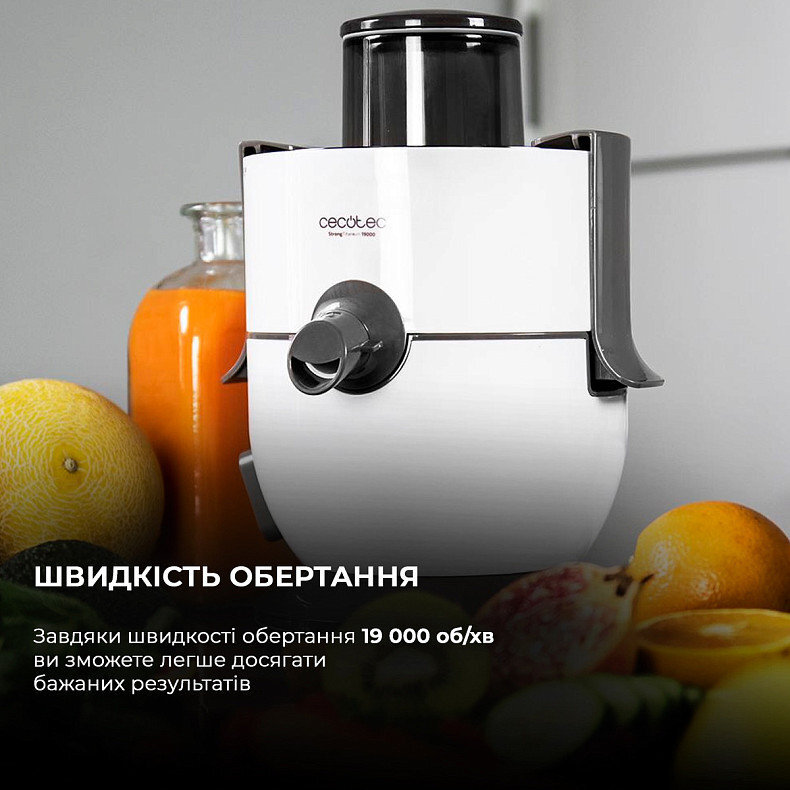Соковижималка Cecotec Strong Titanium 19000 (CCTC-04080) фото5