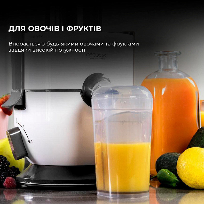 Соковижималка Cecotec Strong Titanium 19000 (CCTC-04080) фото8