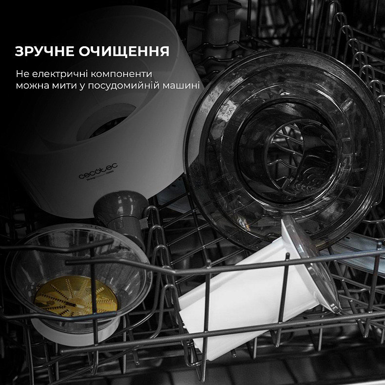 Соковижималка Cecotec Strong Titanium 19000 (CCTC-04080) фото10