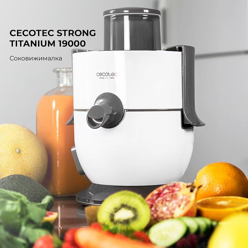 Соковижималка Cecotec Strong Titanium 19000 (CCTC-04080) фото13